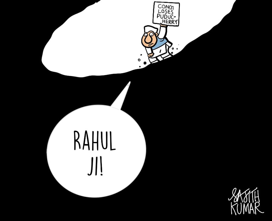 Credit: Sajith Kumar