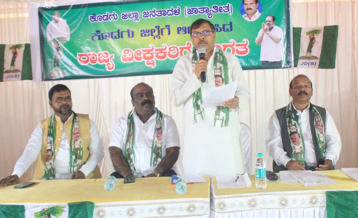 Former minister B B Ningaiah speaks at the JD(S) observers' meeting in Madikeri on Tuesday.