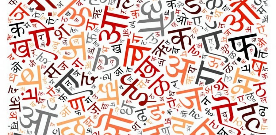 Credit: iStock Photo