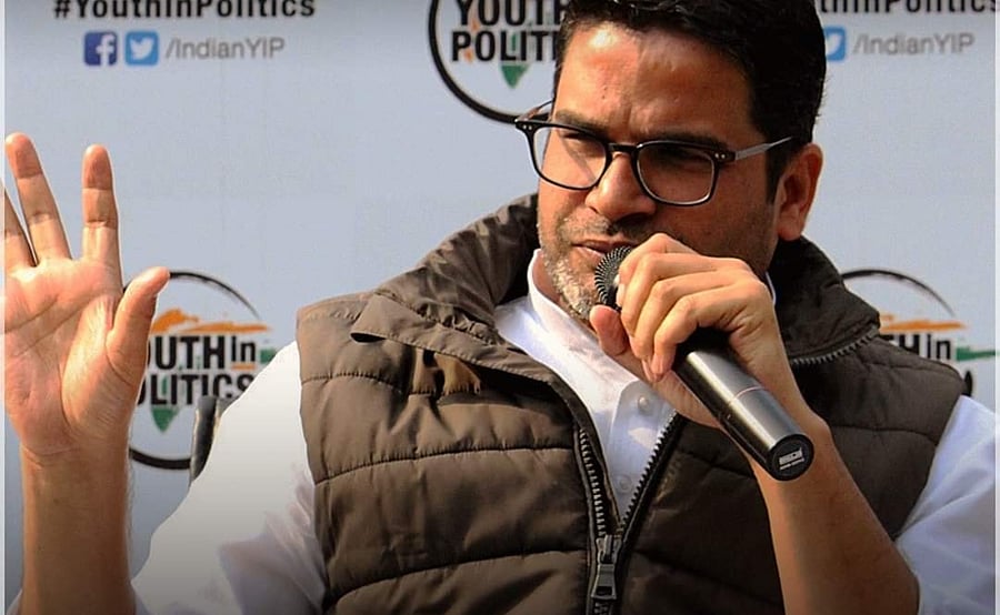 Poll strategist Prashant Kishor. Credit: Facebook/JoinPKTeam