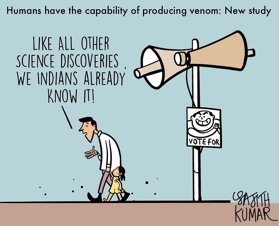 Credit: Sajith Kumar