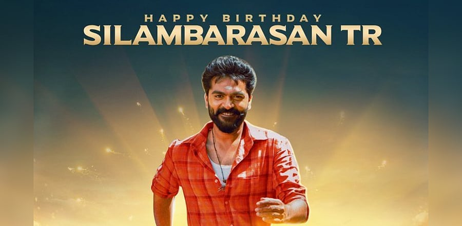 The Common Display Picture for STR's birthday. Credit: Twitter/@mohan_manjima