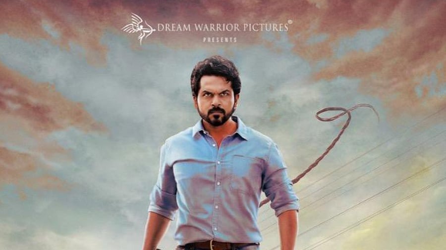 The poster of 'Sulthan'. Credit: IMDb