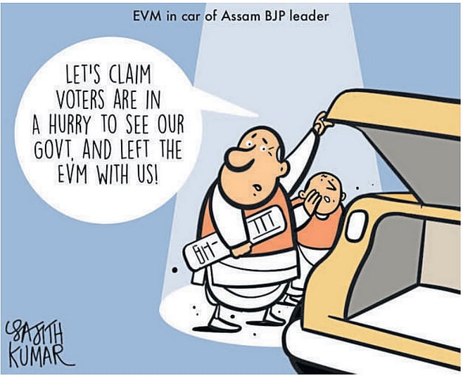 Credit: Sajith Kumar.