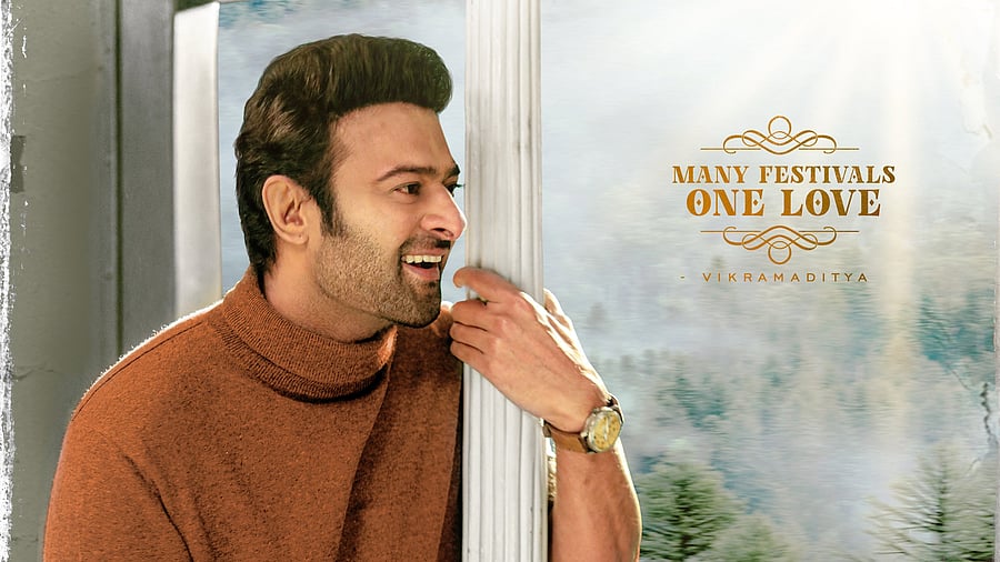 The poster of Radhe Shyam. Credit: Instagram/ @actorprabhas