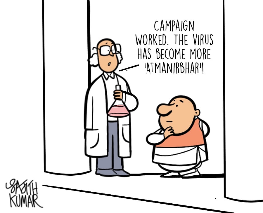 Credit: Sajith Kumar