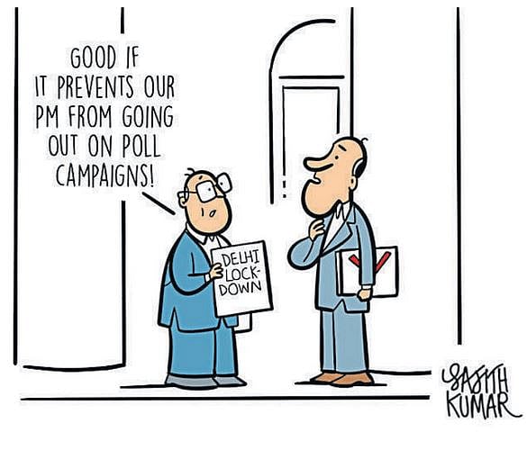 Credit: Sajith Kumar.