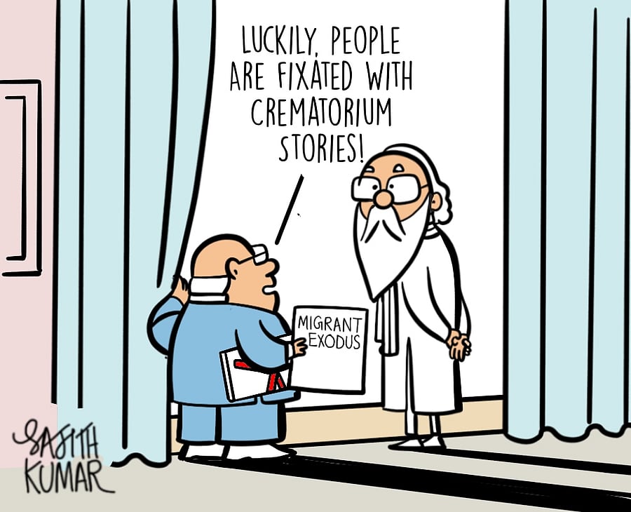 Credit: Sajith Kumar