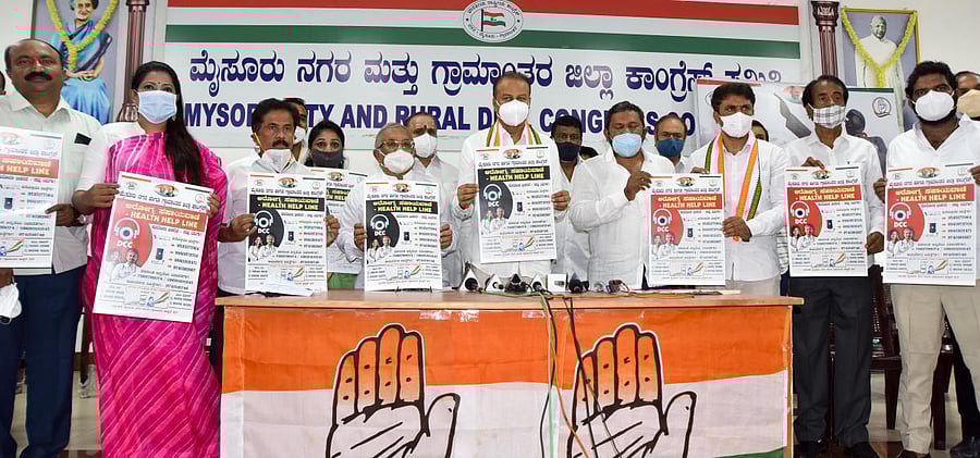 KPCC working president R Dhruvanarayan launches the Health Helpline at the Congress office in Mysuru on Saturday. KPCC women’s wing president B Pushpa Amarnath, former MLA M K Somashekar, Congress city president R Murthy, MLA H P Manjunath, Congress rural president B J Vijay Kumar, ex-MLA Vasu and MLA Anil Chikkamadu are seen. DH Photo