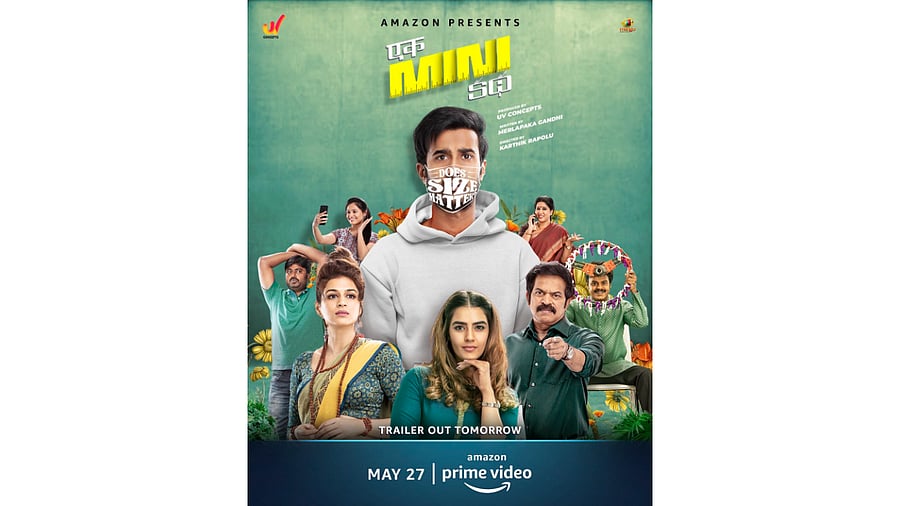 The official poster of 'Ek Mini Katha'. Credit: Twitter/@Chrissuccess