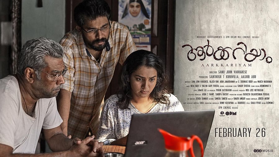 A still from 'Aarkkariyam'