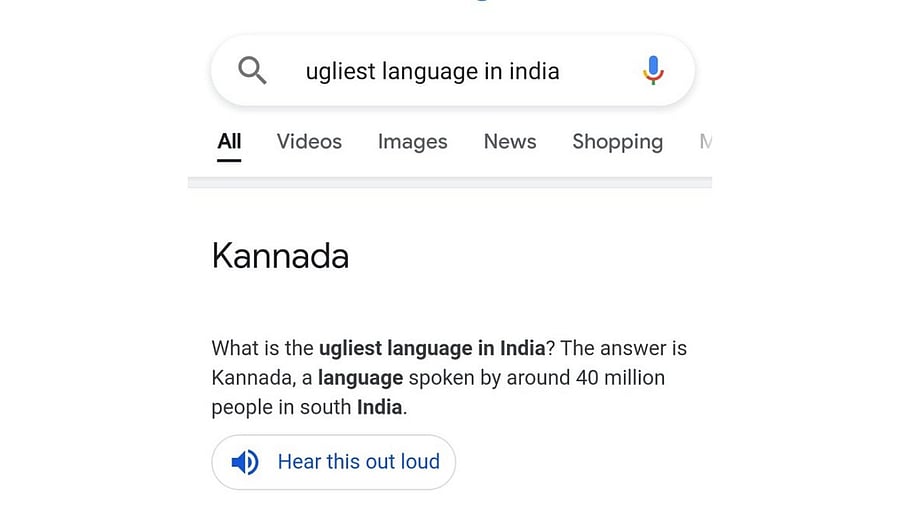 Screengrab of Google search. Credit: Twitter/@PCMohanMP