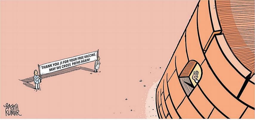 Credit: Sajith Kumar