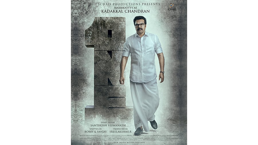 The official poster of 'One'. Credit: IMDb