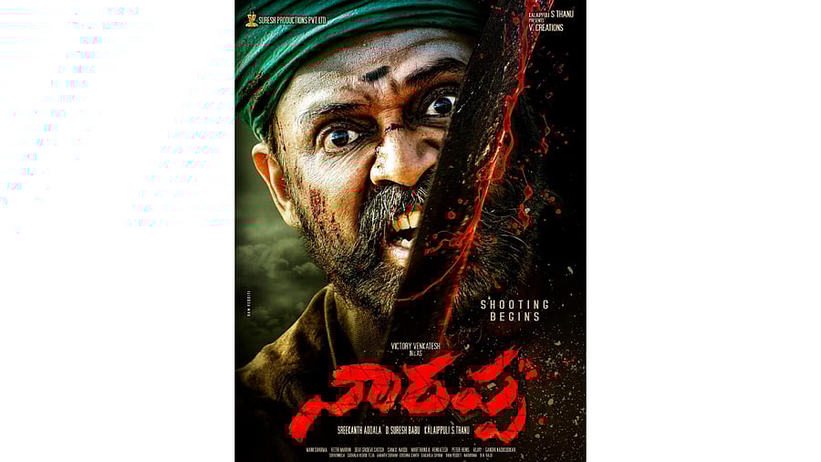 The official poster of 'Narappa'. Credit: IMDb