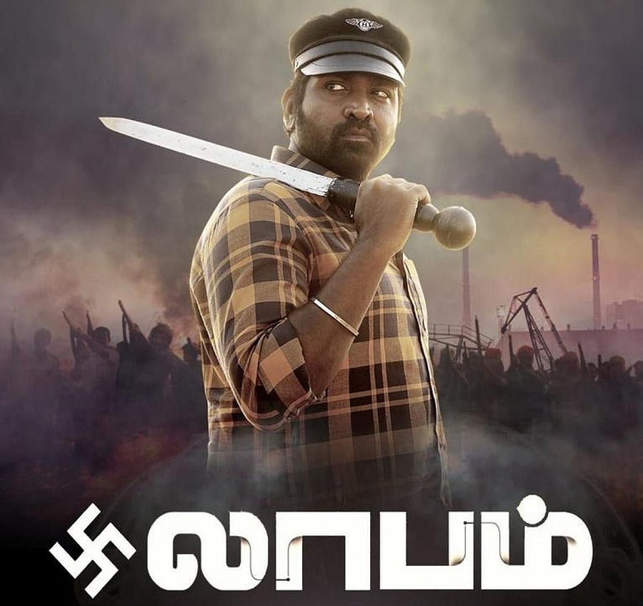 Vijay Sethupathi in 'Laabam'.