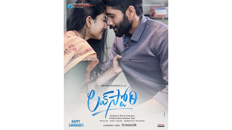 The official poster of 'Love Story'. Credit: IMDb