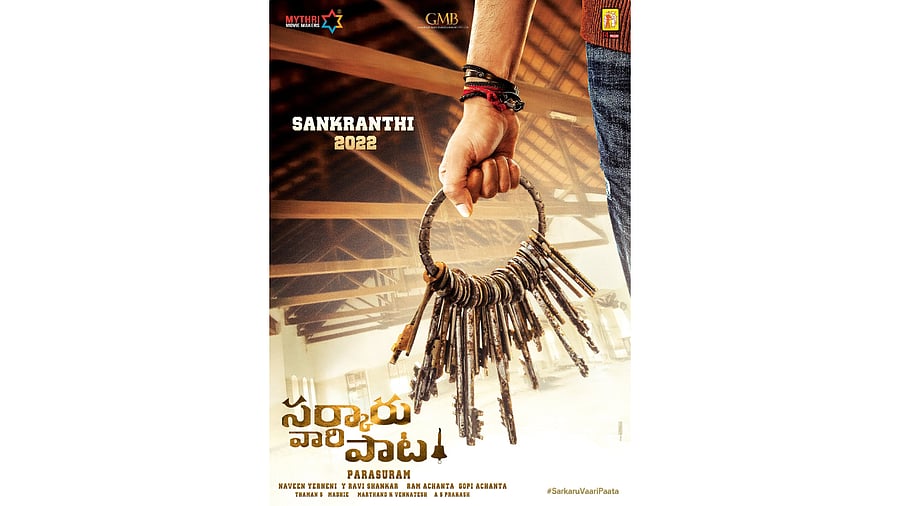 The official poster of 'Sarkaru Vaari Paata'. Credit: IMDb