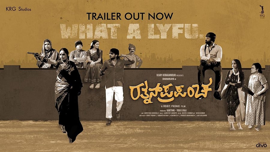 Director Rohit Padaki's film 'Ratnan Prapancha'.