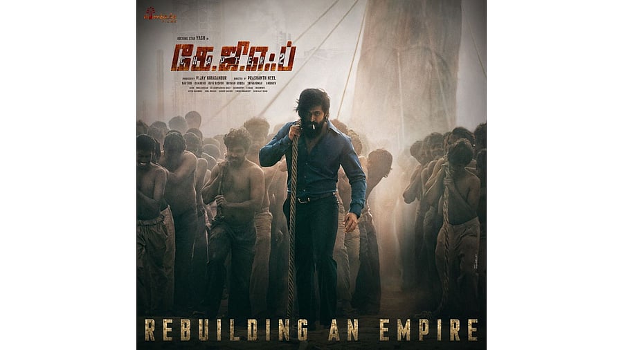 The official poster. of 'KGF Chapter 2'. Credit: IMDb