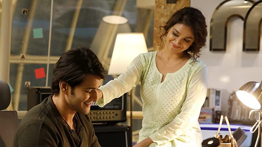 A still from 'Sarkaru Vaari Paata'. Credit: IMDb