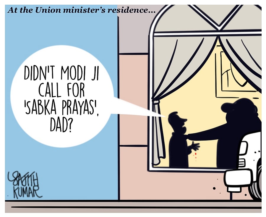 Credit: Sajith Kumar