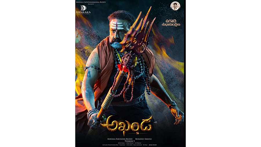 The official poster of 'Akhanda'. Credit:IMDb