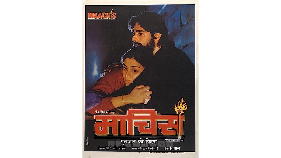 The official poster in 'Maachis'. Credit: IMDb