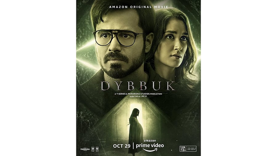 The official poster of 'Dybbuk'. Credit: IMDb