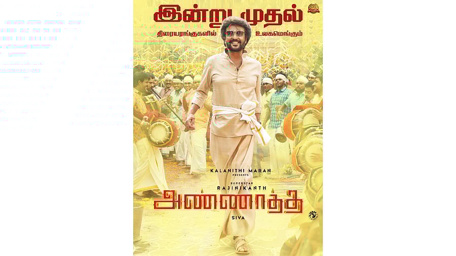 The official poster of 'Annaatthe'. Credit: Twitter/@sunpictures