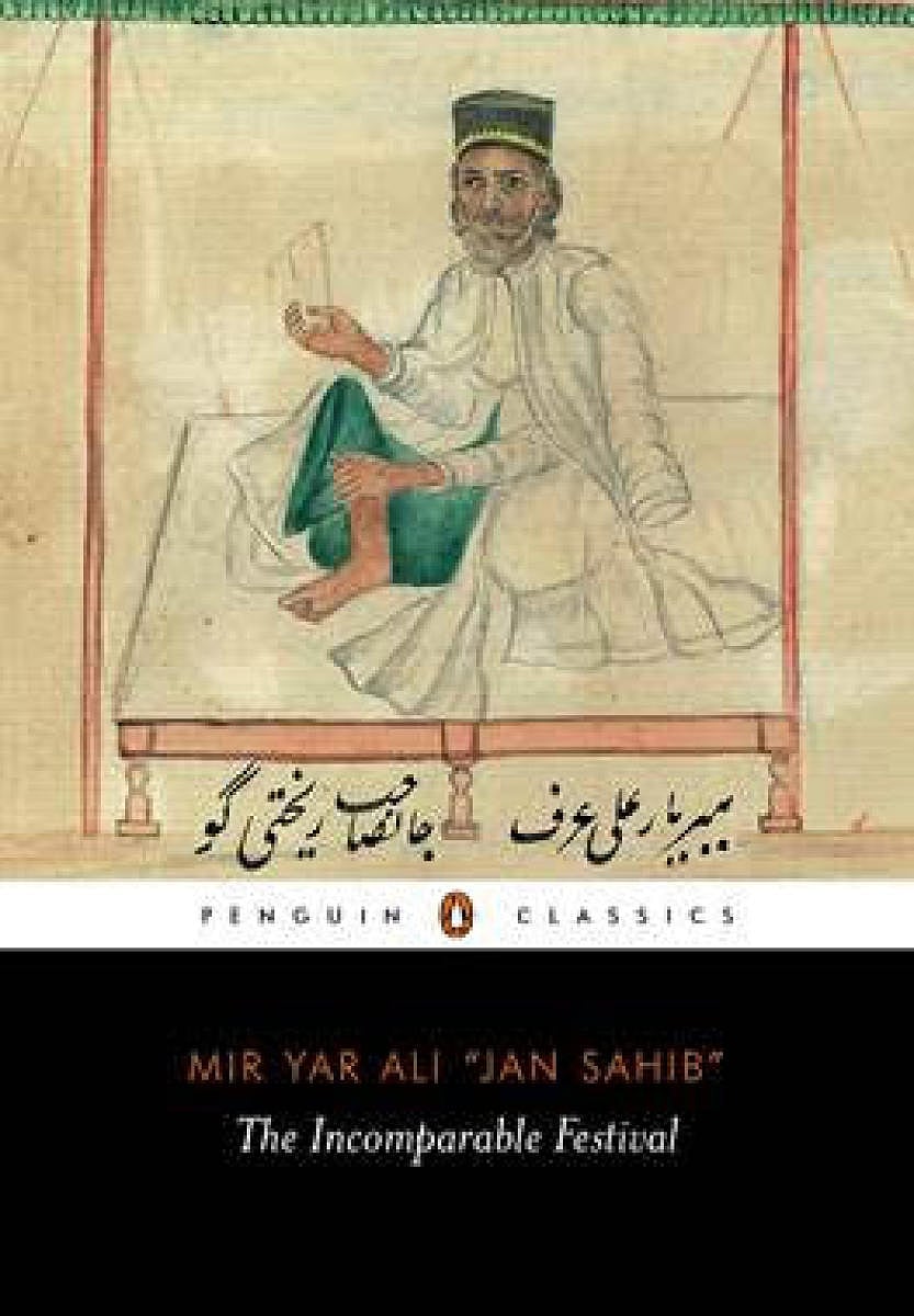 The Incomparable Festival