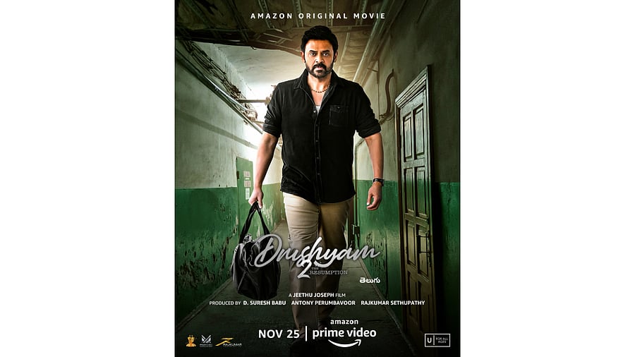 The official poster of 'Drushyam 2'. Credit: Amazon Prime Video