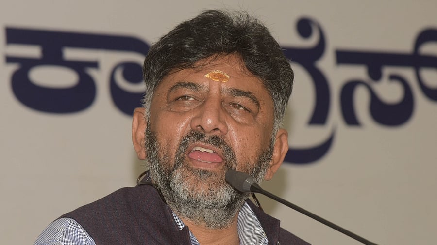 KPCC President D K Shivakumar. Credit: DH File Photo