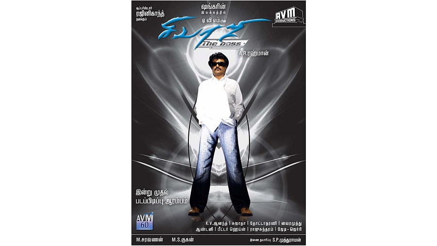 The official poster of 'Sivaji'. Credit: IMDb