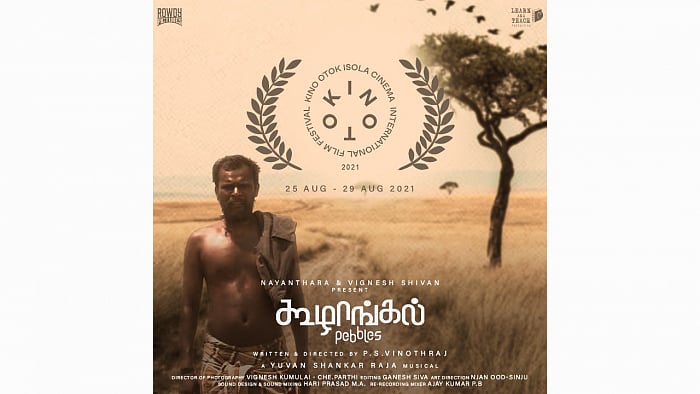 The official poster of 'Koozhangal'. Credit: Twitter/@rameshlaus