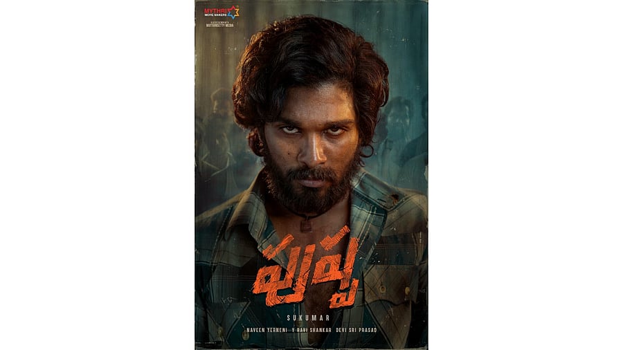 The official poster of 'Pushpa'. Credit: IMDb