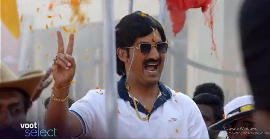 Humble Politiciann Nograj