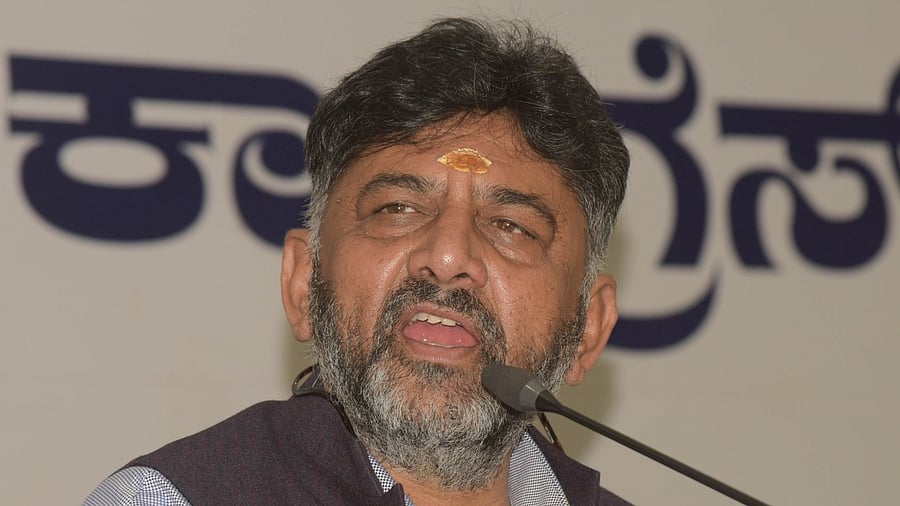 Karnataka Congress chief D K Shivakumar. Credit: DH File Photo