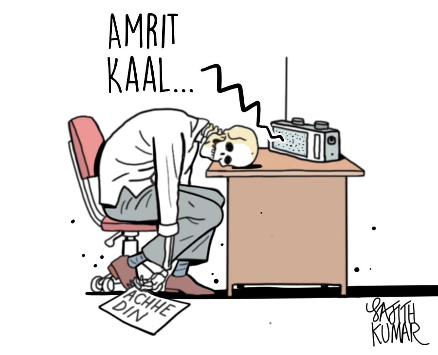 Credit: Sajith Kumar