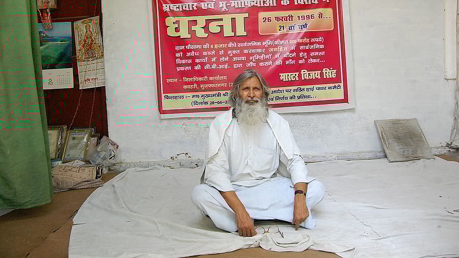 Master Vijay Singh. Credit: Wikimedia commons