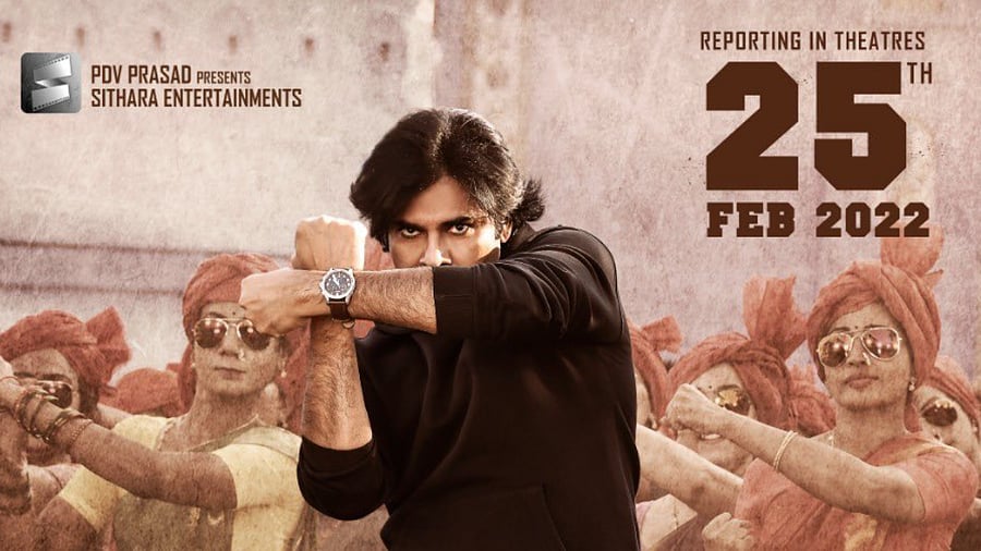 The official poster of 'Bheemla Nayak'. Credit: Twitter/@vamsi84