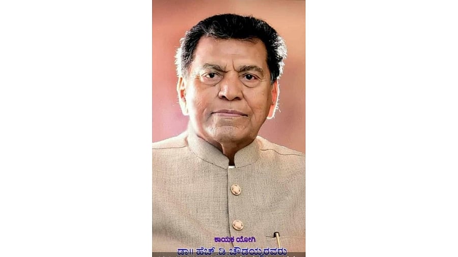 HD Chowdaiah. Credit: DH File Photo
