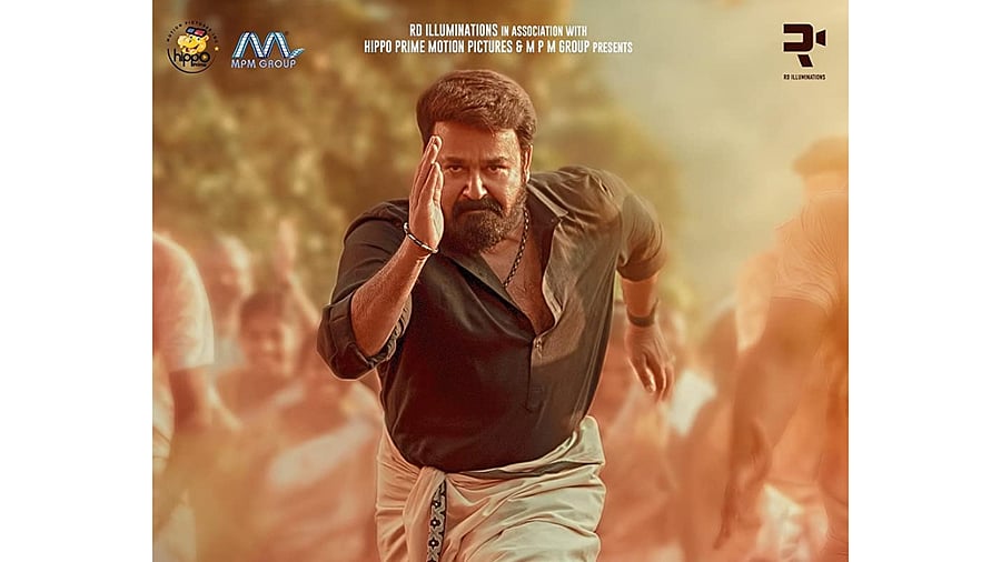The official poster of 'Aaraattu'. Credit: IMDb