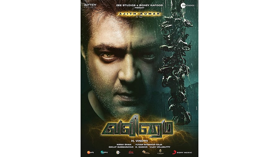 The official poster of 'Valimai'. Credit: IMDb