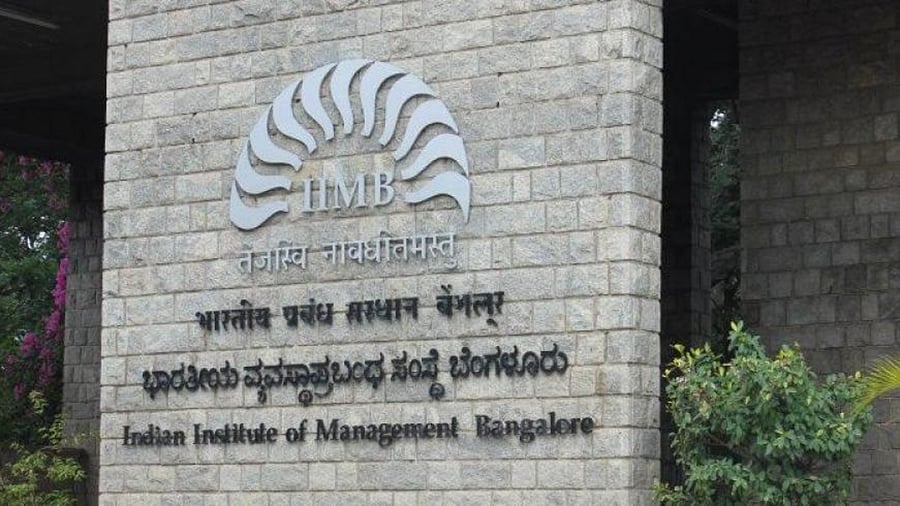 IIM B Entrance. Credit: DH Photo