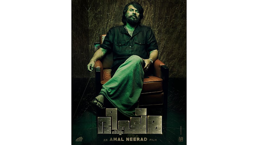 The official poster of 'Bheeshma Parvam'. Credit: IMDb