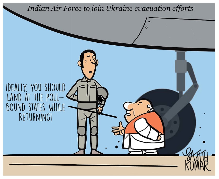 Credit: Sajith Kumar