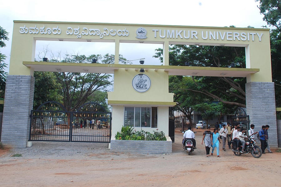 Tumkur University. Credit: DH Photo