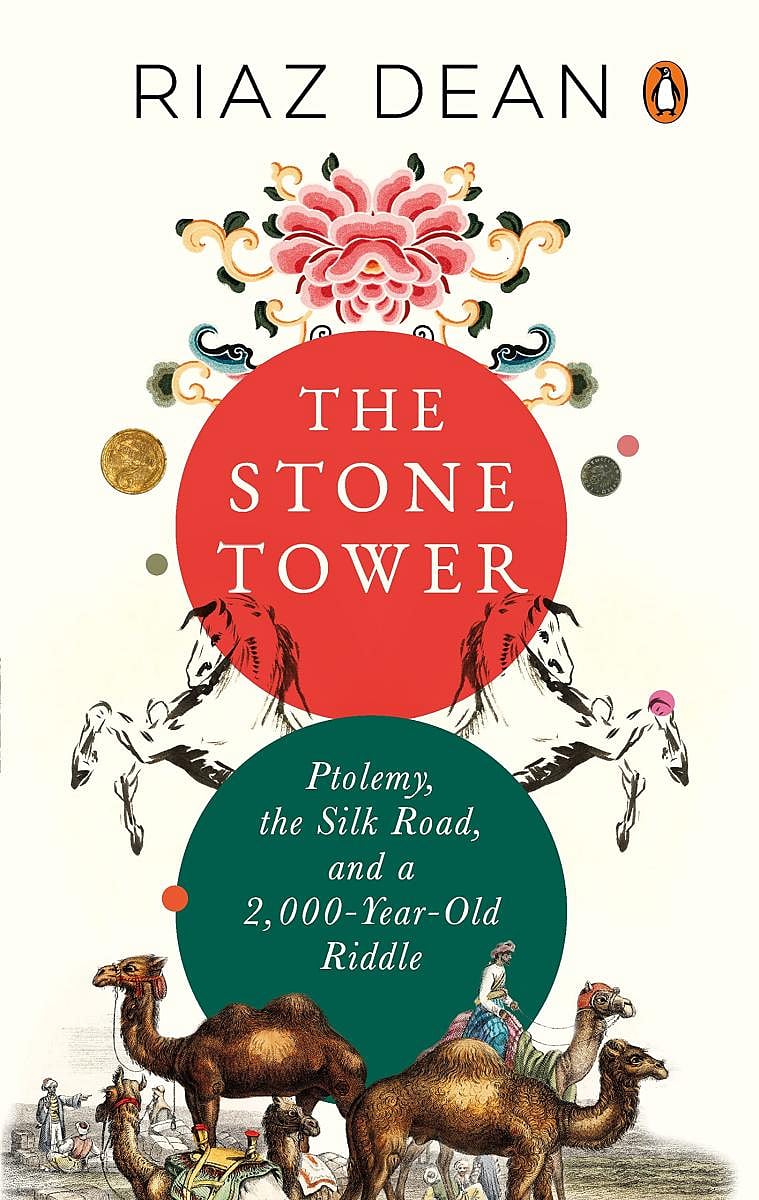 The Stone Tower