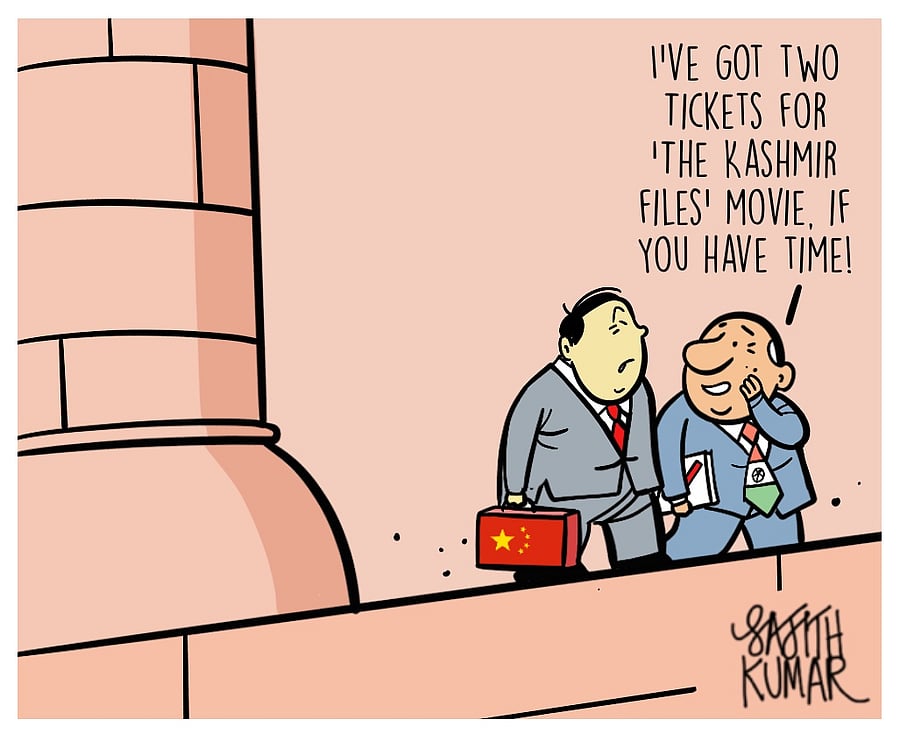 Credit: Sajith Kumar